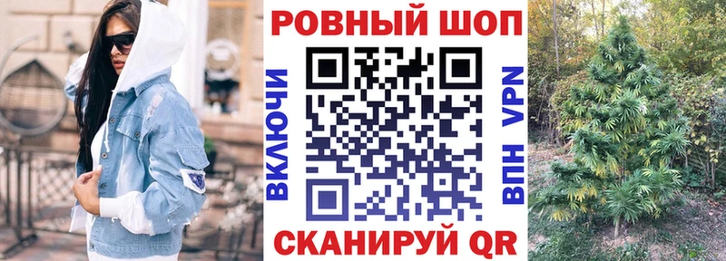 Купить закладку Ялта МАРИХУАНА  МЕФ  Героин  ГАШ 