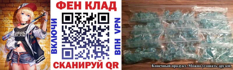 мега ссылки  купить закладку  Ялта  Amphetamine 98% 