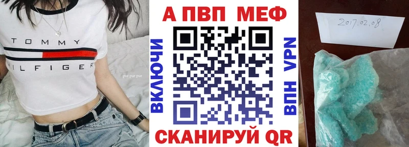 APVP СК КРИС  Ялта 