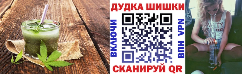 Еда ТГК марихуана  это наркотические препараты  Ялта 