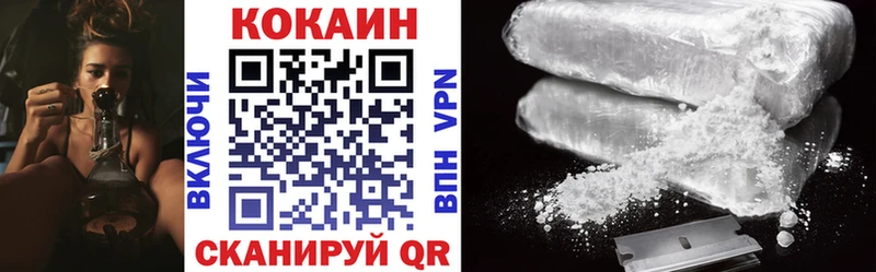 как найти закладки  Ялта  даркнет официальный сайт  Кокаин Колумбийский 