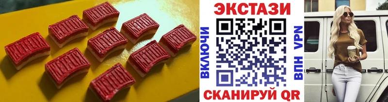 ЭКСТАЗИ бентли  где продают   блэк спрут вход  Ялта 