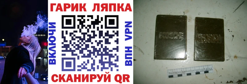 ГАШ Изолятор  darknet формула  Ялта 