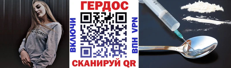блэк спрут ссылка  Ялта  ГЕРОИН белый 