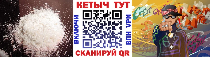 КЕТАМИН VHQ  Ялта 