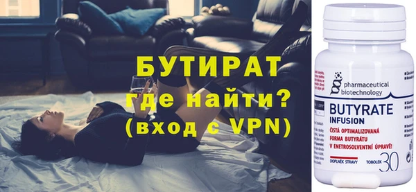трава Волосово