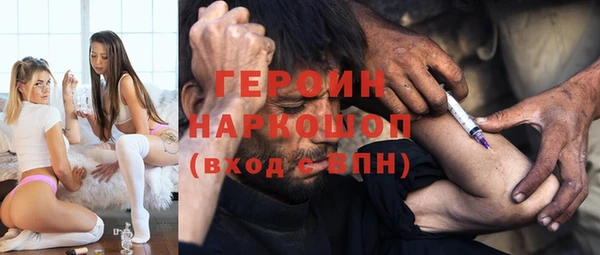 амфетамин Волоколамск