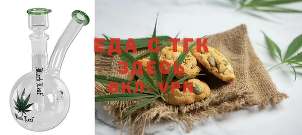 трава Волосово