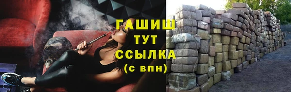 трава Волосово
