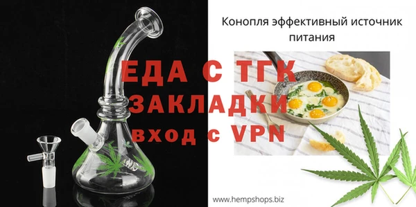 трава Волосово
