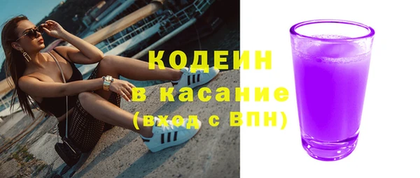 трава Волосово