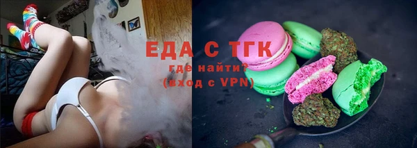 амфетамин Волоколамск