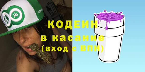 трава Волосово