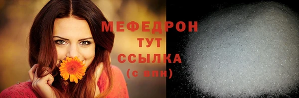 амфетамин Волоколамск