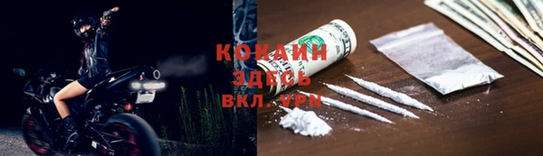 трава Волосово