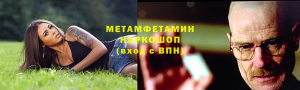 амфетамин Волоколамск