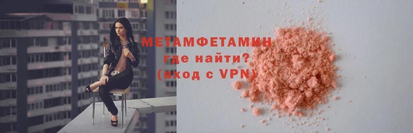 амфетамин Волоколамск
