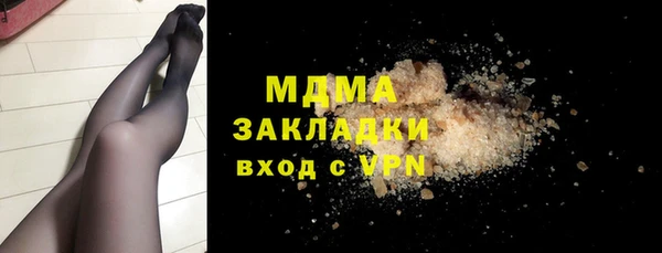 трава Волосово