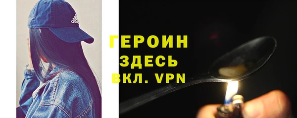 трава Волосово