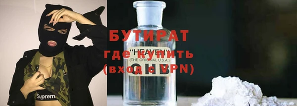 амфетамин Волоколамск