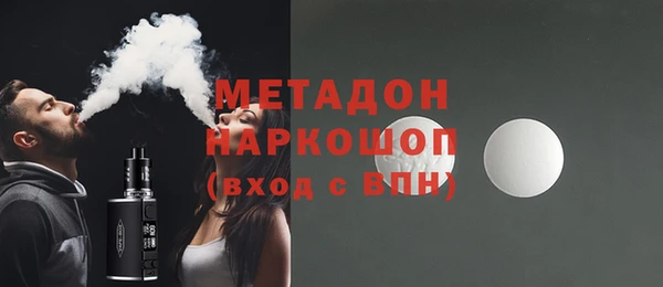 амфетамин Волоколамск