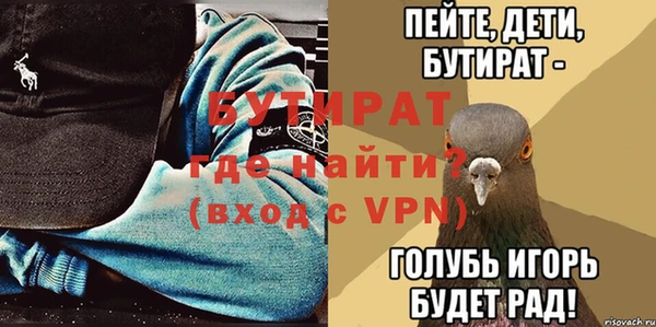 амфетамин Волоколамск