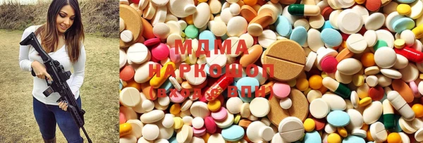 амфетамин Волоколамск