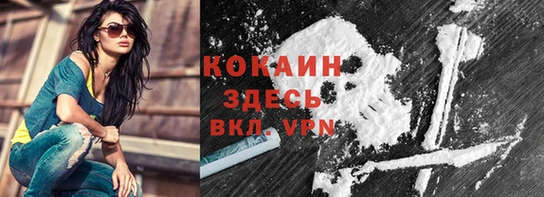 трава Волосово