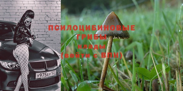 амфетамин Волоколамск
