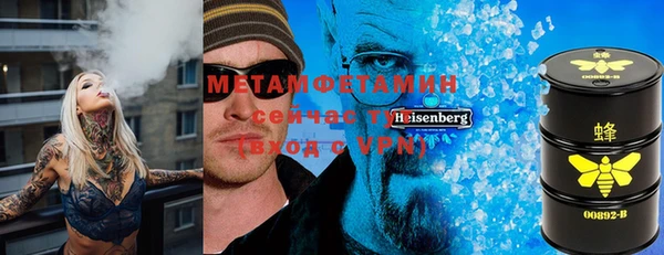 трава Волосово