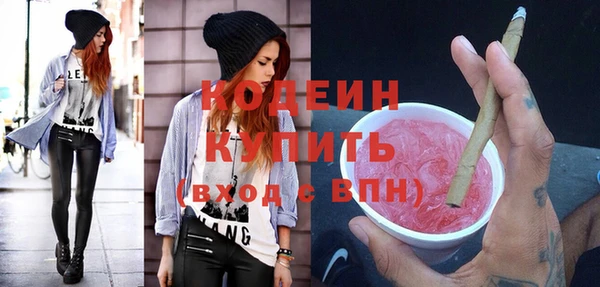 трава Волосово