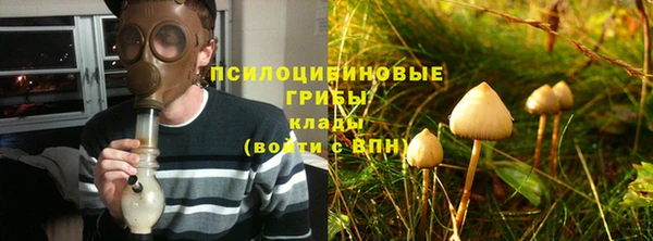 трава Волосово