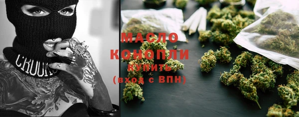амфетамин Волоколамск