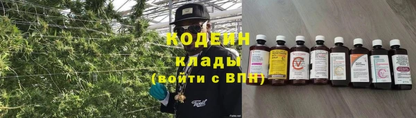 амфетамин Волоколамск
