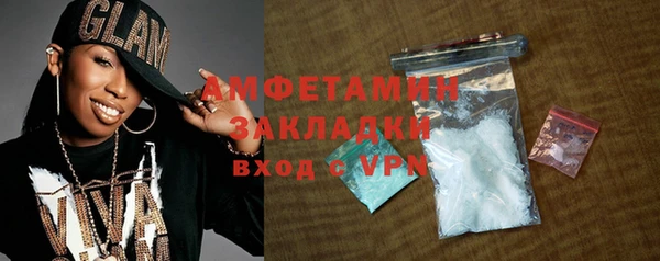 трава Волосово