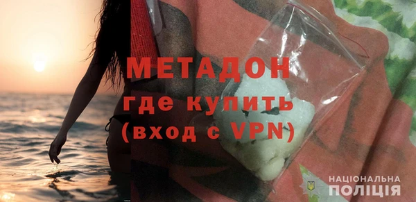 амфетамин Волоколамск