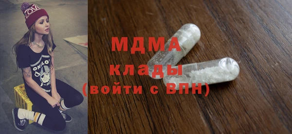 амфетамин Волоколамск