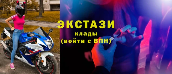 амфетамин Волоколамск