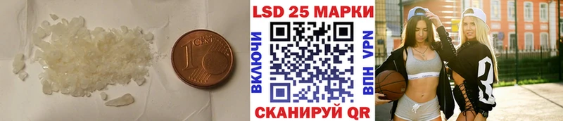 Лсд 25 экстази ecstasy Ялта