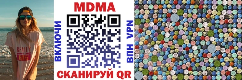MDMA crystal  сколько стоит  Ялта 