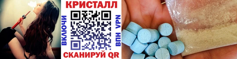 кракен зеркало  Ялта  МЕТАМФЕТАМИН кристалл 