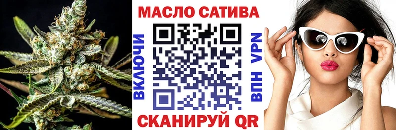 Дистиллят ТГК гашишное масло  Ялта 
