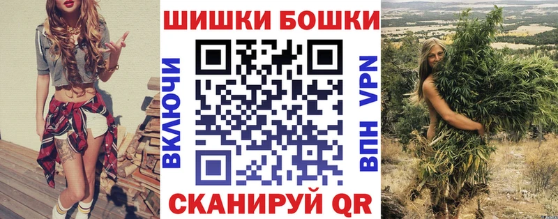 Бошки марихуана SATIVA & INDICA  darknet какой сайт  Ялта 